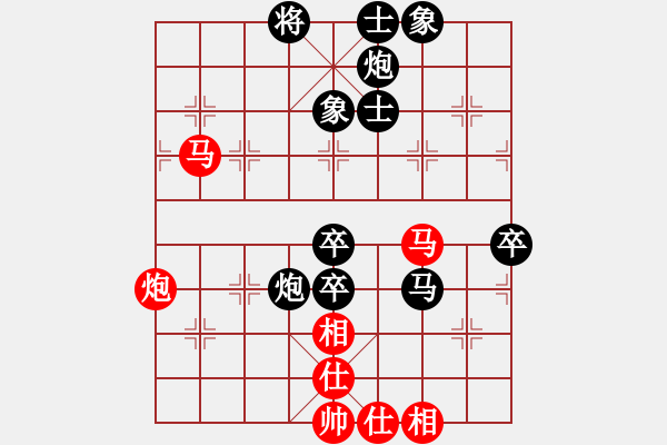 象棋棋譜圖片：江湖七十三(2段)-負(fù)-登攀(5段) - 步數(shù)：80 