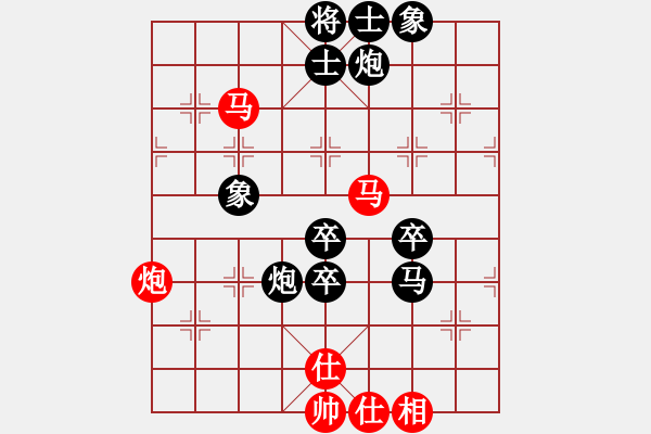 象棋棋譜圖片：江湖七十三(2段)-負(fù)-登攀(5段) - 步數(shù)：90 