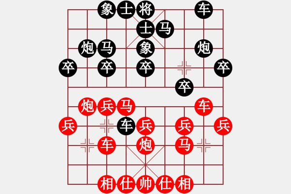 象棋棋谱图片：党斐 先负 张在洪 - 步数：20 