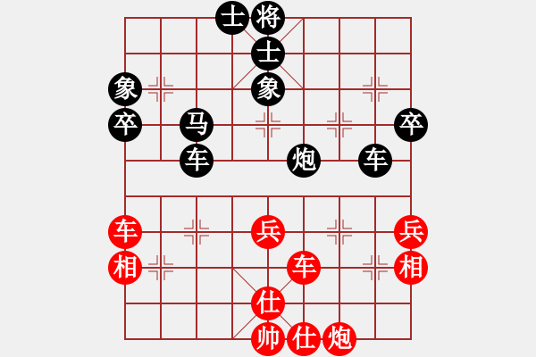 象棋棋譜圖片：黨斐 先負(fù) 張?jiān)诤?- 步數(shù)：61 