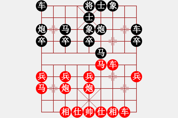 象棋棋譜圖片：老夫風輕揚(3段)-勝-老年泰州人(2段) - 步數(shù)：20 