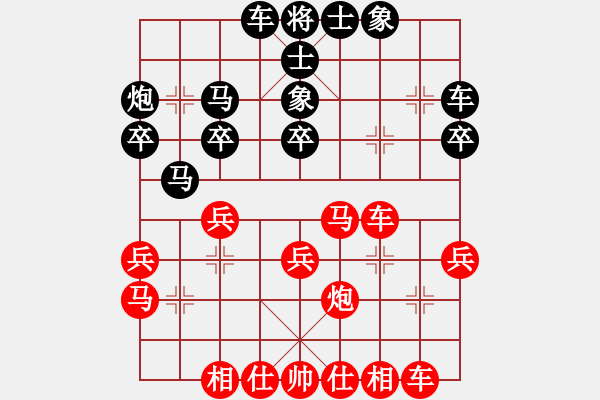 象棋棋譜圖片：老夫風輕揚(3段)-勝-老年泰州人(2段) - 步數(shù)：30 