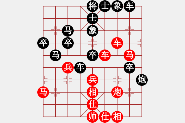 象棋棋譜圖片：老夫風輕揚(3段)-勝-老年泰州人(2段) - 步數(shù)：50 