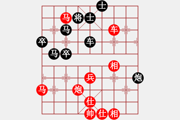 象棋棋譜圖片：老夫風輕揚(3段)-勝-老年泰州人(2段) - 步數(shù)：80 