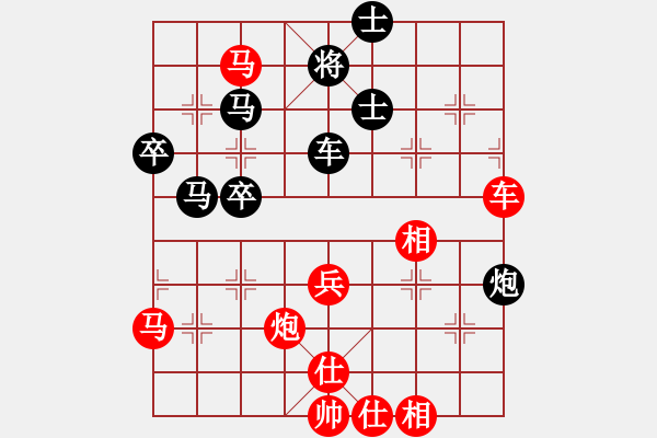 象棋棋譜圖片：老夫風輕揚(3段)-勝-老年泰州人(2段) - 步數(shù)：85 