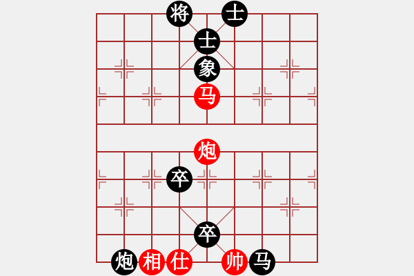 象棋棋譜圖片：58中炮進(jìn)3兵轉(zhuǎn)盤頭馬對屏風(fēng)馬進(jìn)3卒飛右象 - 步數(shù)：100 