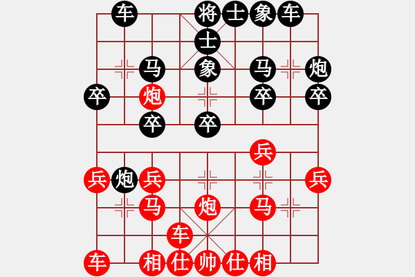 象棋棋譜圖片：58中炮進(jìn)3兵轉(zhuǎn)盤頭馬對屏風(fēng)馬進(jìn)3卒飛右象 - 步數(shù)：20 