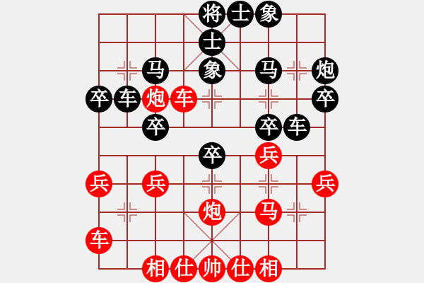 象棋棋譜圖片：58中炮進(jìn)3兵轉(zhuǎn)盤頭馬對屏風(fēng)馬進(jìn)3卒飛右象 - 步數(shù)：30 