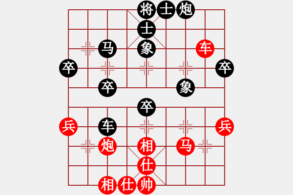 象棋棋譜圖片：58中炮進(jìn)3兵轉(zhuǎn)盤頭馬對屏風(fēng)馬進(jìn)3卒飛右象 - 步數(shù)：50 