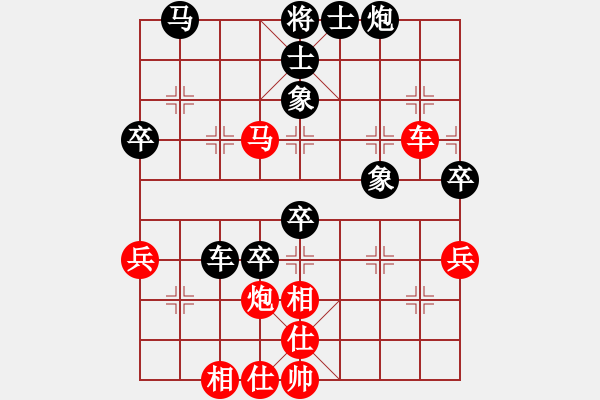 象棋棋譜圖片：58中炮進(jìn)3兵轉(zhuǎn)盤頭馬對屏風(fēng)馬進(jìn)3卒飛右象 - 步數(shù)：60 