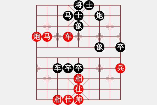 象棋棋譜圖片：58中炮進(jìn)3兵轉(zhuǎn)盤頭馬對屏風(fēng)馬進(jìn)3卒飛右象 - 步數(shù)：70 