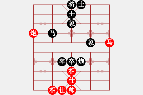 象棋棋譜圖片：58中炮進(jìn)3兵轉(zhuǎn)盤頭馬對屏風(fēng)馬進(jìn)3卒飛右象 - 步數(shù)：80 