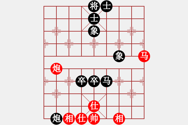 象棋棋譜圖片：58中炮進(jìn)3兵轉(zhuǎn)盤頭馬對屏風(fēng)馬進(jìn)3卒飛右象 - 步數(shù)：90 