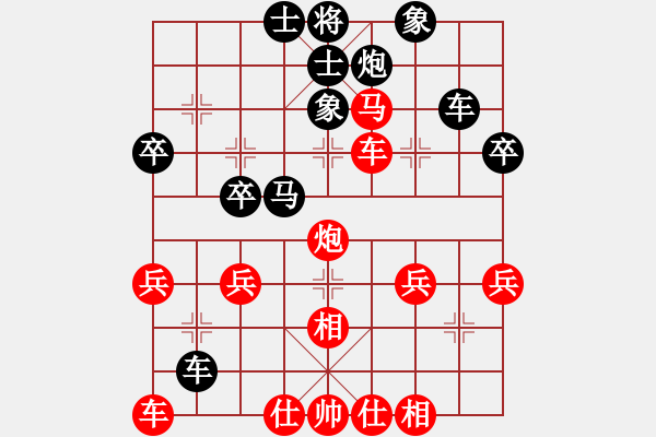 象棋棋譜圖片：【第三屆聆聽杯第3輪11臺】張興軍先負雪峰.pgn - 步數(shù)：40 