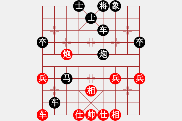 象棋棋譜圖片：【第三屆聆聽杯第3輪11臺】張興軍先負雪峰.pgn - 步數(shù)：50 