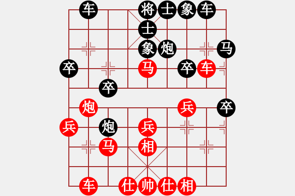 象棋棋譜圖片：吉林胡慶陽(yáng) (和) 廣東許銀川 (1995.5.12于四川) - 步數(shù)：30 