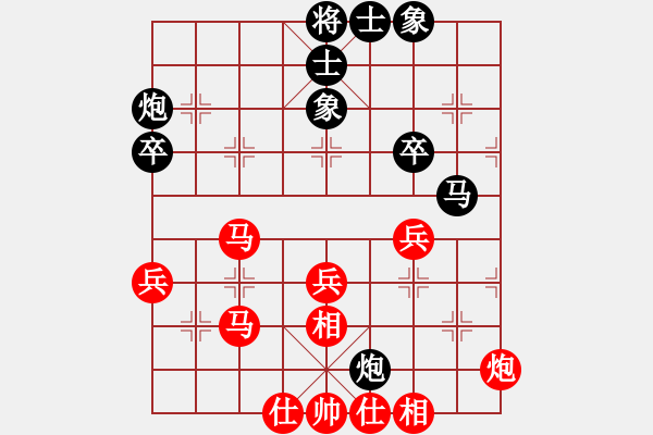 象棋棋譜圖片：吉林胡慶陽(yáng) (和) 廣東許銀川 (1995.5.12于四川) - 步數(shù)：50 