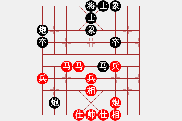 象棋棋譜圖片：吉林胡慶陽(yáng) (和) 廣東許銀川 (1995.5.12于四川) - 步數(shù)：54 