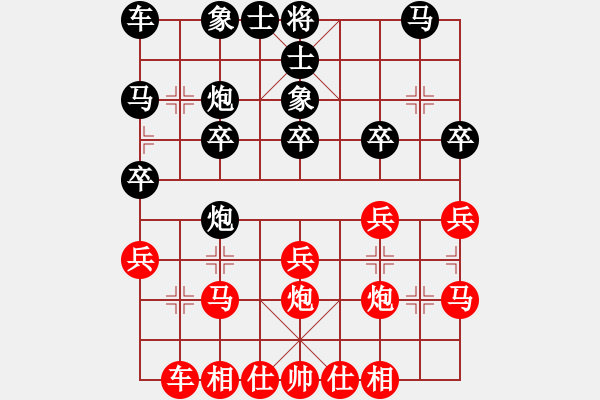 象棋棋譜圖片：第一輪 寧夏 萬令輝 先勝 寧夏 付軍 - 步數(shù)：20 