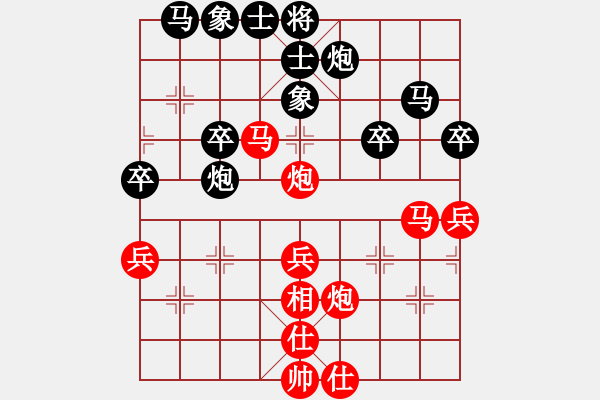 象棋棋譜圖片：第一輪 寧夏 萬令輝 先勝 寧夏 付軍 - 步數(shù)：40 