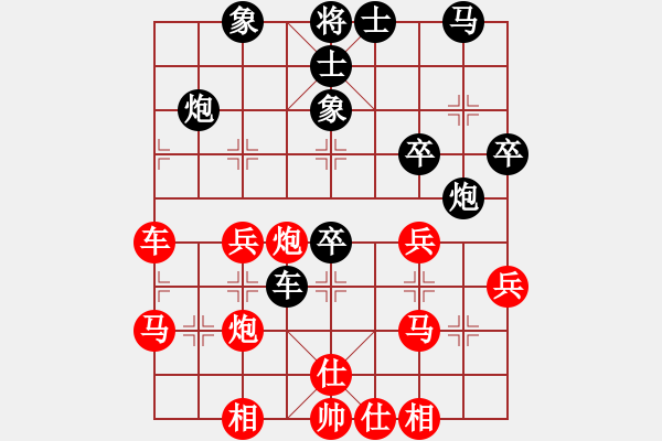 象棋棋譜圖片：anrucv 先負(fù) 獨(dú)釣寒江雪 - 步數(shù)：40 