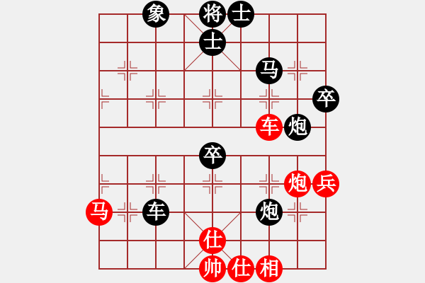 象棋棋譜圖片：anrucv 先負(fù) 獨(dú)釣寒江雪 - 步數(shù)：60 