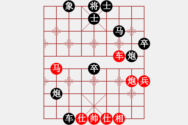 象棋棋譜圖片：anrucv 先負(fù) 獨(dú)釣寒江雪 - 步數(shù)：64 