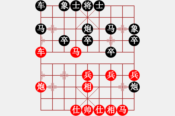 象棋棋譜圖片：大連市西崗區(qū) 孫俊杰 和 盤(pán)錦市棋院 單成 - 步數(shù)：30 