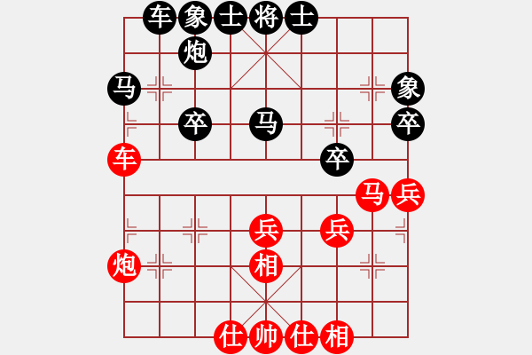 象棋棋譜圖片：大連市西崗區(qū) 孫俊杰 和 盤(pán)錦市棋院 單成 - 步數(shù)：40 