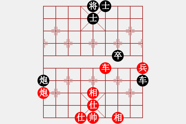 象棋棋譜圖片：大連市西崗區(qū) 孫俊杰 和 盤(pán)錦市棋院 單成 - 步數(shù)：70 