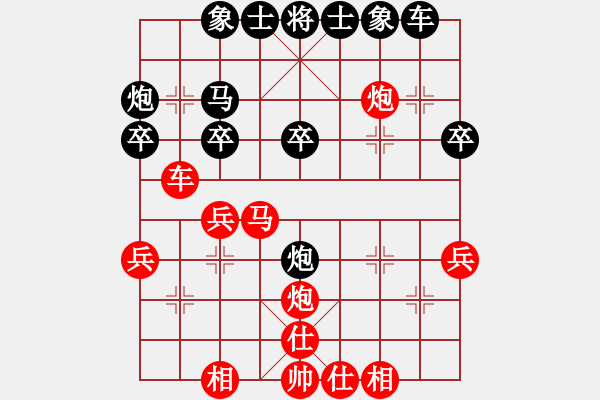 象棋棋譜圖片：蒙自 張錦東 勝 呈貢 張良 - 步數(shù)：30 