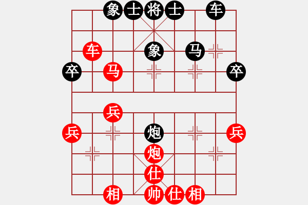 象棋棋譜圖片：蒙自 張錦東 勝 呈貢 張良 - 步數(shù)：40 