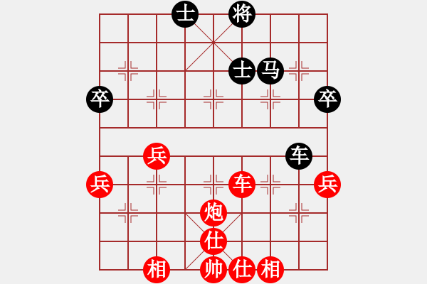 象棋棋譜圖片：蒙自 張錦東 勝 呈貢 張良 - 步數(shù)：50 