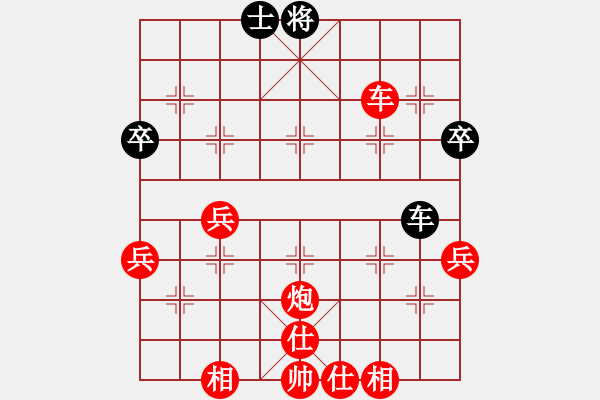 象棋棋譜圖片：蒙自 張錦東 勝 呈貢 張良 - 步數(shù)：53 