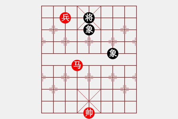 象棋棋譜圖片：第20局 馬低兵必勝雙象（二） - 步數(shù)：0 