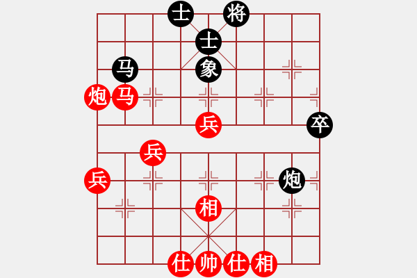 象棋棋譜圖片：“威凱房地產(chǎn)杯”一級(jí)棋士賽2輪6臺(tái)：山東王新光Vs新疆連澤特 - 步數(shù)：70 