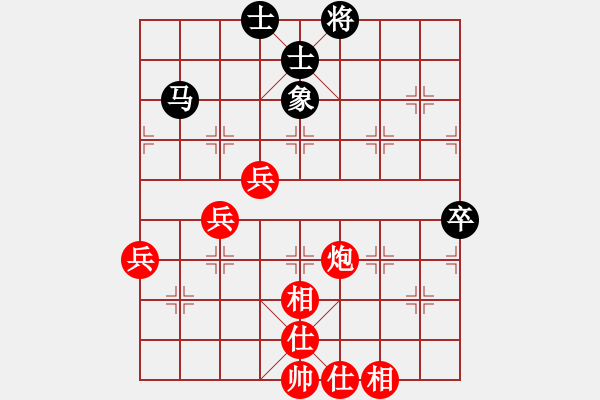 象棋棋譜圖片：“威凱房地產(chǎn)杯”一級(jí)棋士賽2輪6臺(tái)：山東王新光Vs新疆連澤特 - 步數(shù)：80 