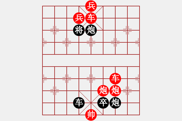 象棋棋譜圖片：尚尚趙子龍改局3 - 步數(shù)：0 