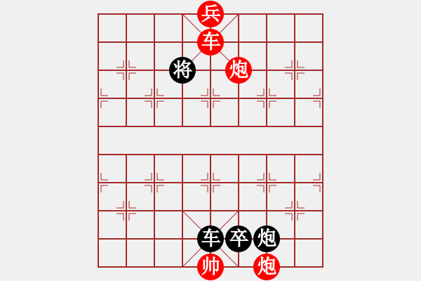 象棋棋譜圖片：尚尚趙子龍改局3 - 步數(shù)：10 