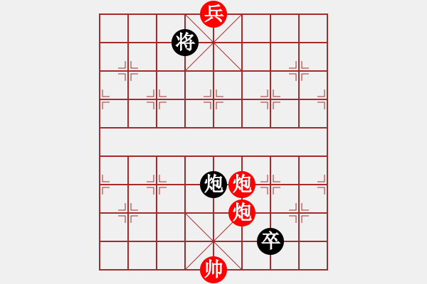 象棋棋譜圖片：尚尚趙子龍改局3 - 步數(shù)：20 