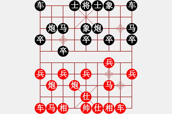 象棋棋谱图片：2023－9－29 - 步数：10 