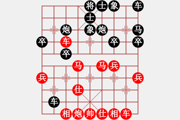 象棋棋谱图片：2023－9－29 - 步数：30 