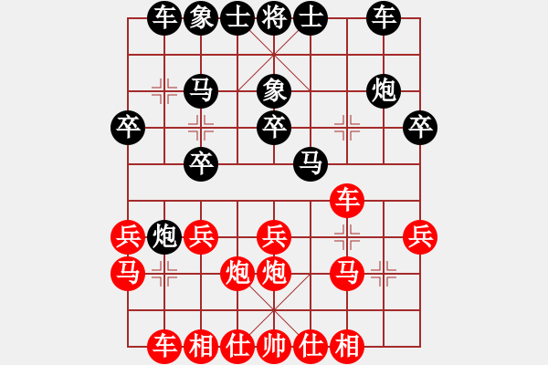 象棋棋譜圖片：傲俠[紅] -VS- 欣慰[黑] - 步數(shù)：20 