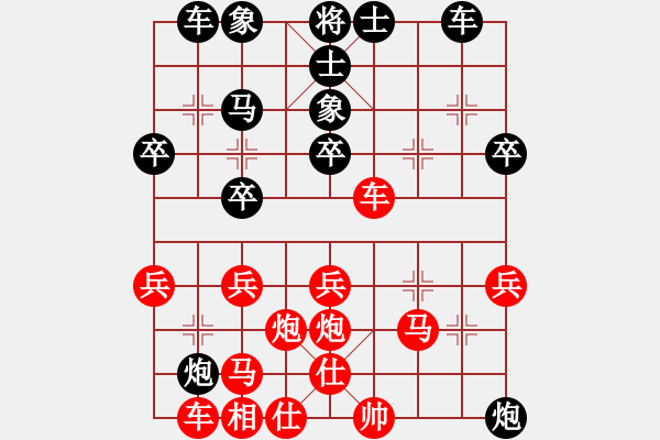 象棋棋譜圖片：傲俠[紅] -VS- 欣慰[黑] - 步數(shù)：30 