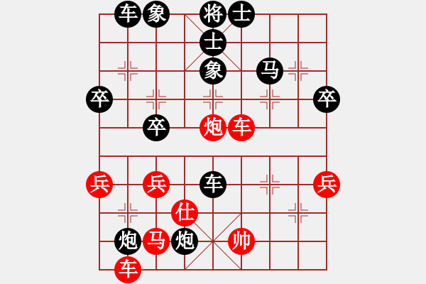 象棋棋譜圖片：傲俠[紅] -VS- 欣慰[黑] - 步數(shù)：50 