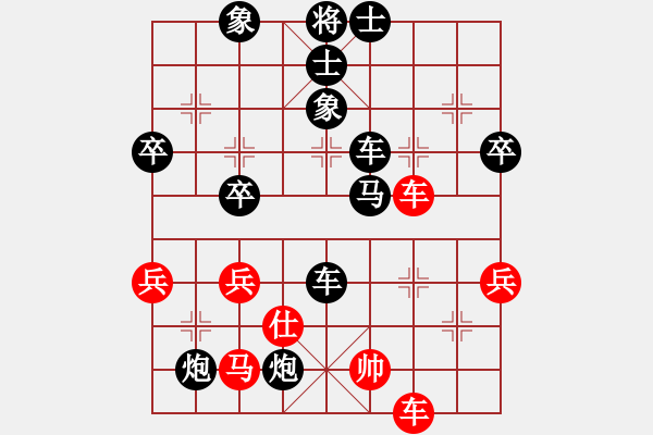 象棋棋譜圖片：傲俠[紅] -VS- 欣慰[黑] - 步數(shù)：56 