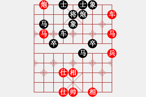 象棋棋譜圖片：棋局-mrcqx - 步數(shù)：0 