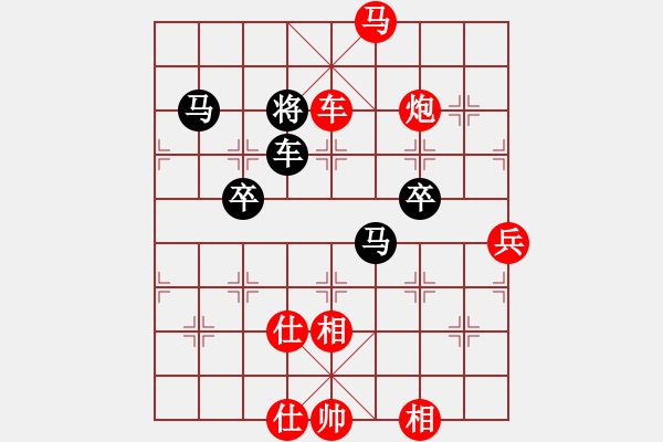 象棋棋譜圖片：棋局-mrcqx - 步數(shù)：13 