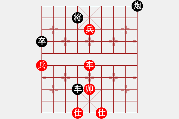 象棋棋譜圖片：《棄子謀勢控局勢，揚劍長嘯搗敵營》：戚文卿【先勝】黃鐘長棄(2014-8-23弈于大師網(wǎng)) - 步數(shù)：100 