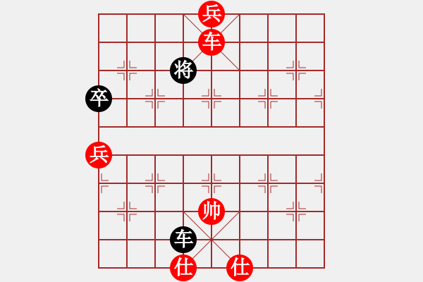 象棋棋譜圖片：《棄子謀勢控局勢，揚劍長嘯搗敵營》：戚文卿【先勝】黃鐘長棄(2014-8-23弈于大師網(wǎng)) - 步數(shù)：110 